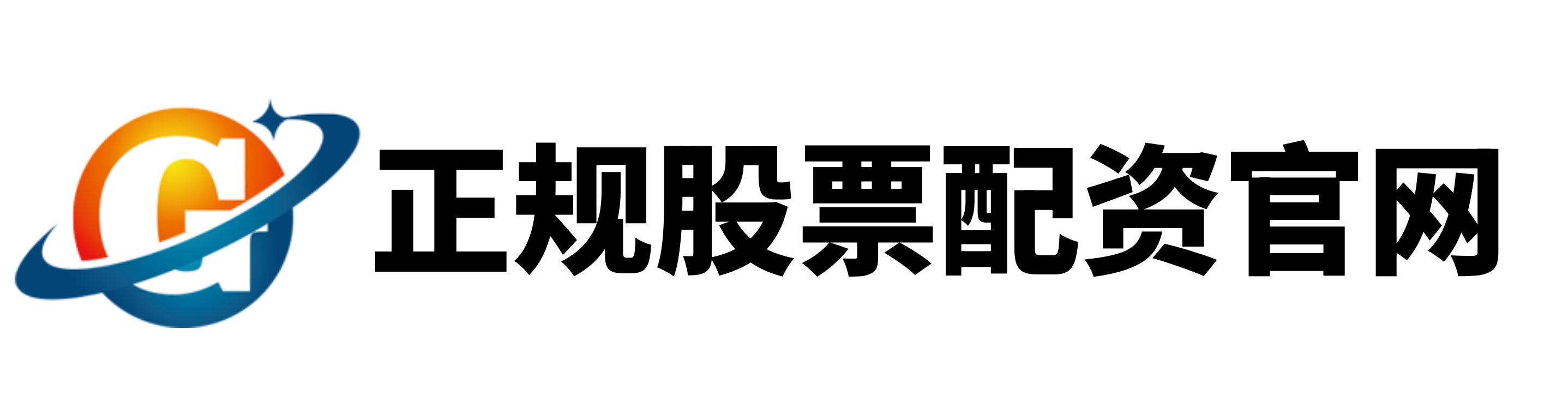 永信证券